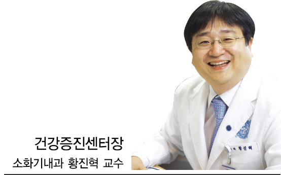 건강증진센터 소화기내과 황진혁 교수