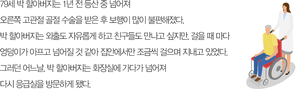 사례 1 사례 1