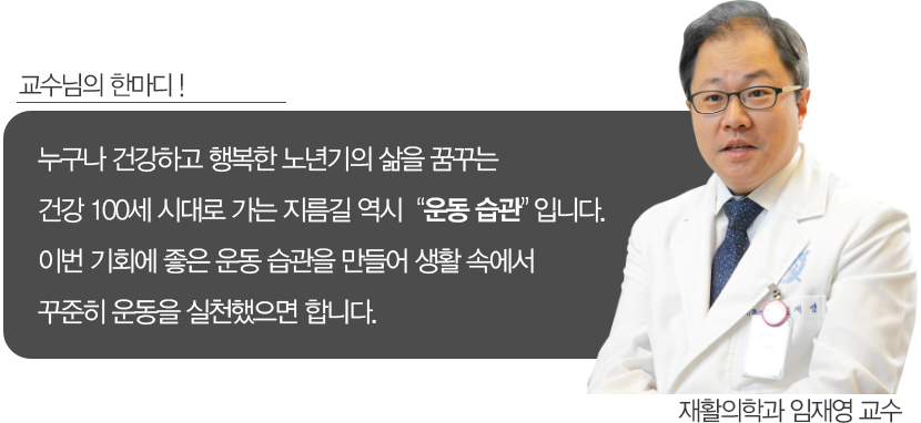 임재영 교수님 소개페이지 바로가기 임재영 교수님 소개페이지 바로가기