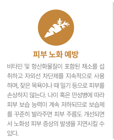 자극없는 환경 조성