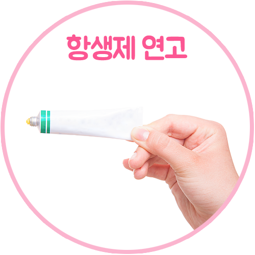 여름철 안전한 의약품 보관