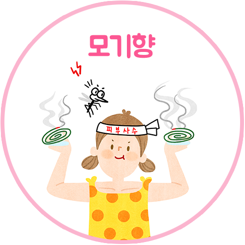 여름철 안전한 의약품 보관