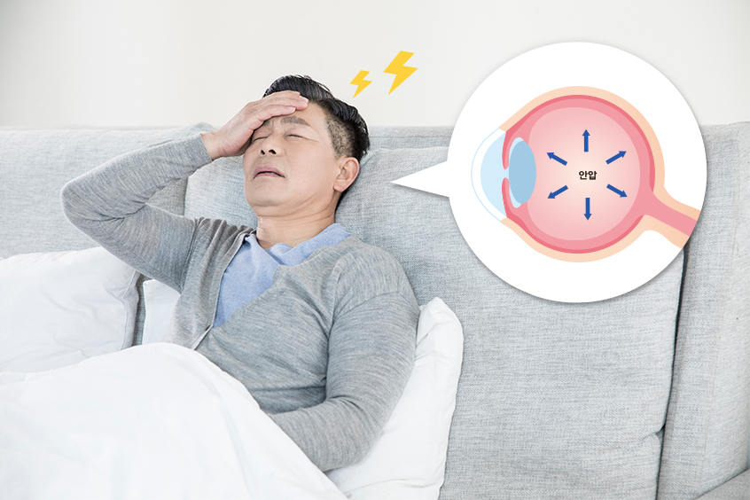 두통증상을 느끼는 남자