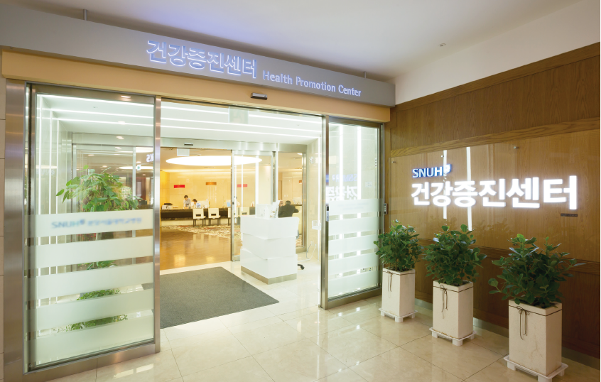 분당서울대병원 건강증진센터 입구