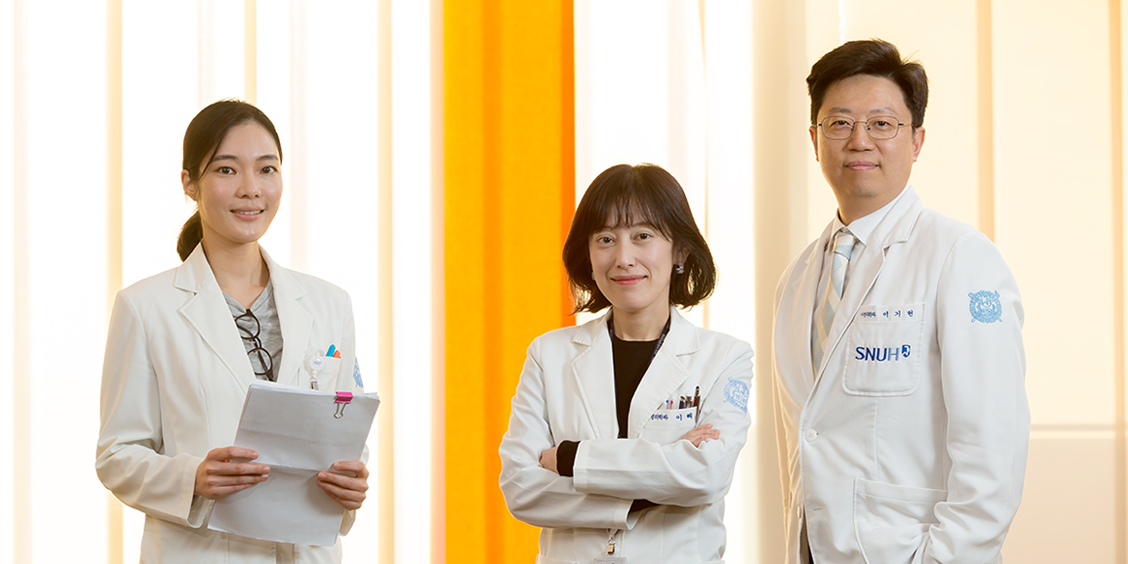 SNUBH 가정의학과 환자의 건강을 지키는 든든한 동반자 좌측부터 이승연 교수, 이혜진교수, 이기현 교수 가정의학과 의료진