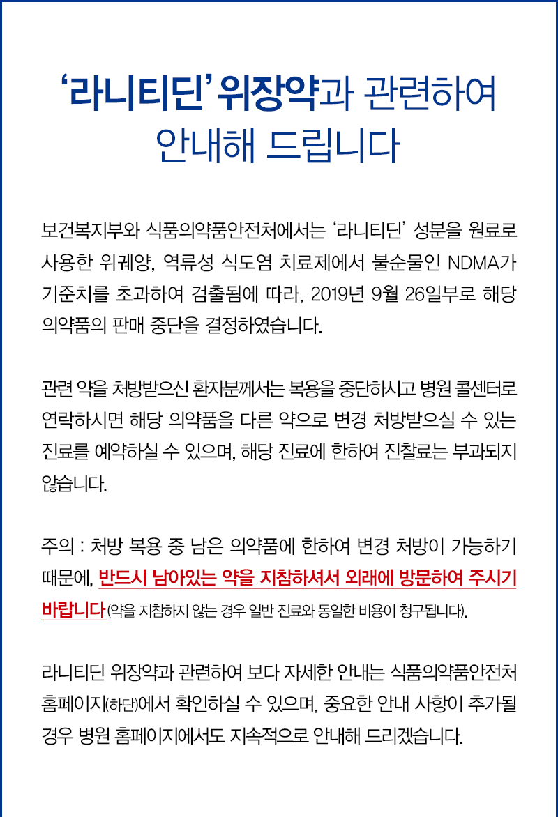 안내문1