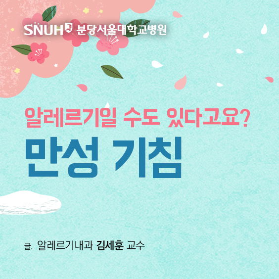 타이틀 이미지