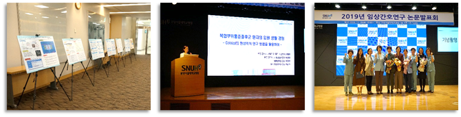 간호본부 | 분당서울대학교병원