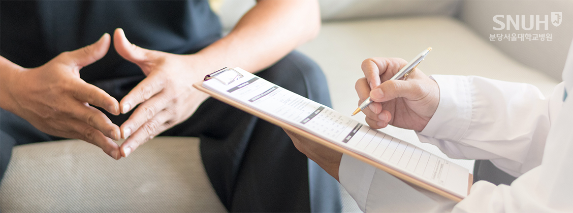 상담받는 환자
