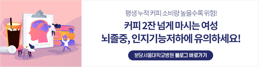 여성의 골다공증 발생 위험 증가