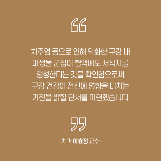 교수