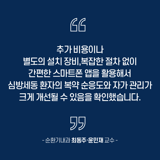 발췌