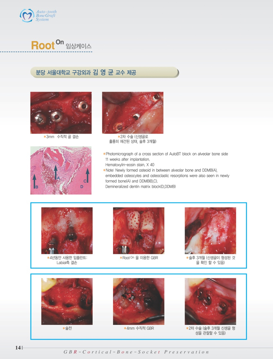 치과소개사진2