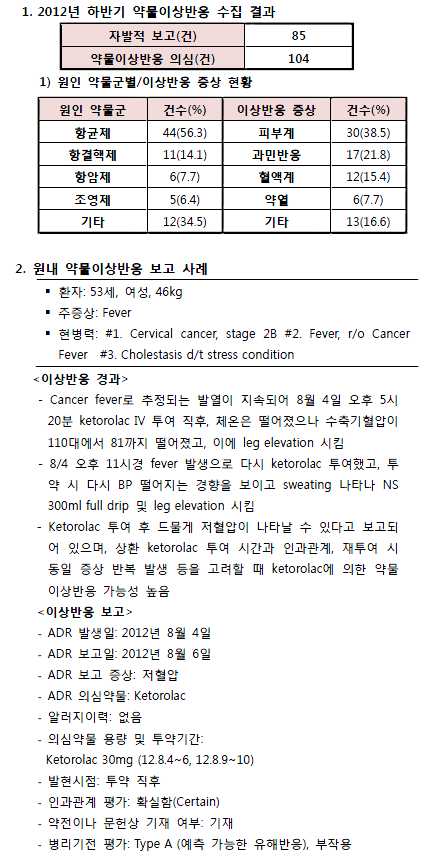 101D638 ADE.png
