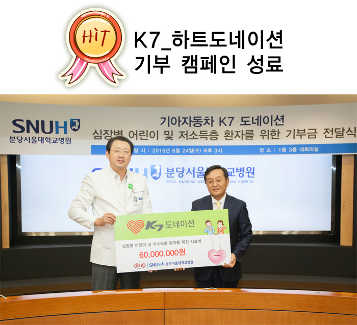 공지사항 - 분당서울대학교병원 분당서울대학교병원