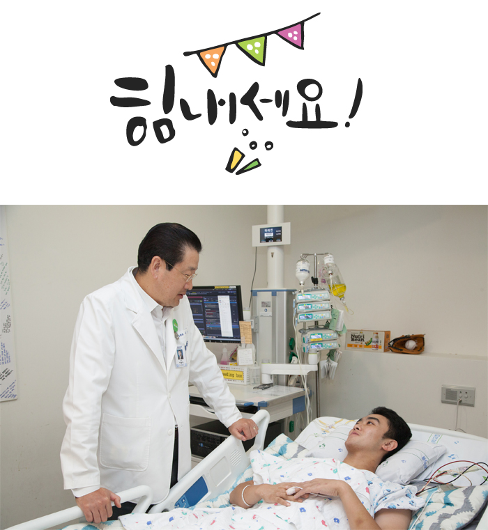 공지사항 - 분당서울대학교병원 분당서울대학교병원