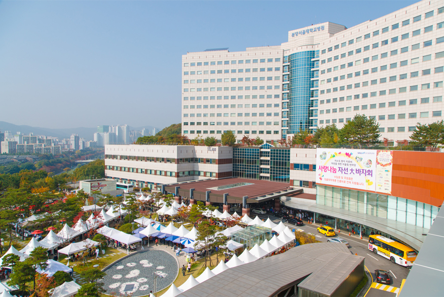 공지사항 - 분당서울대학교병원 분당서울대학교병원