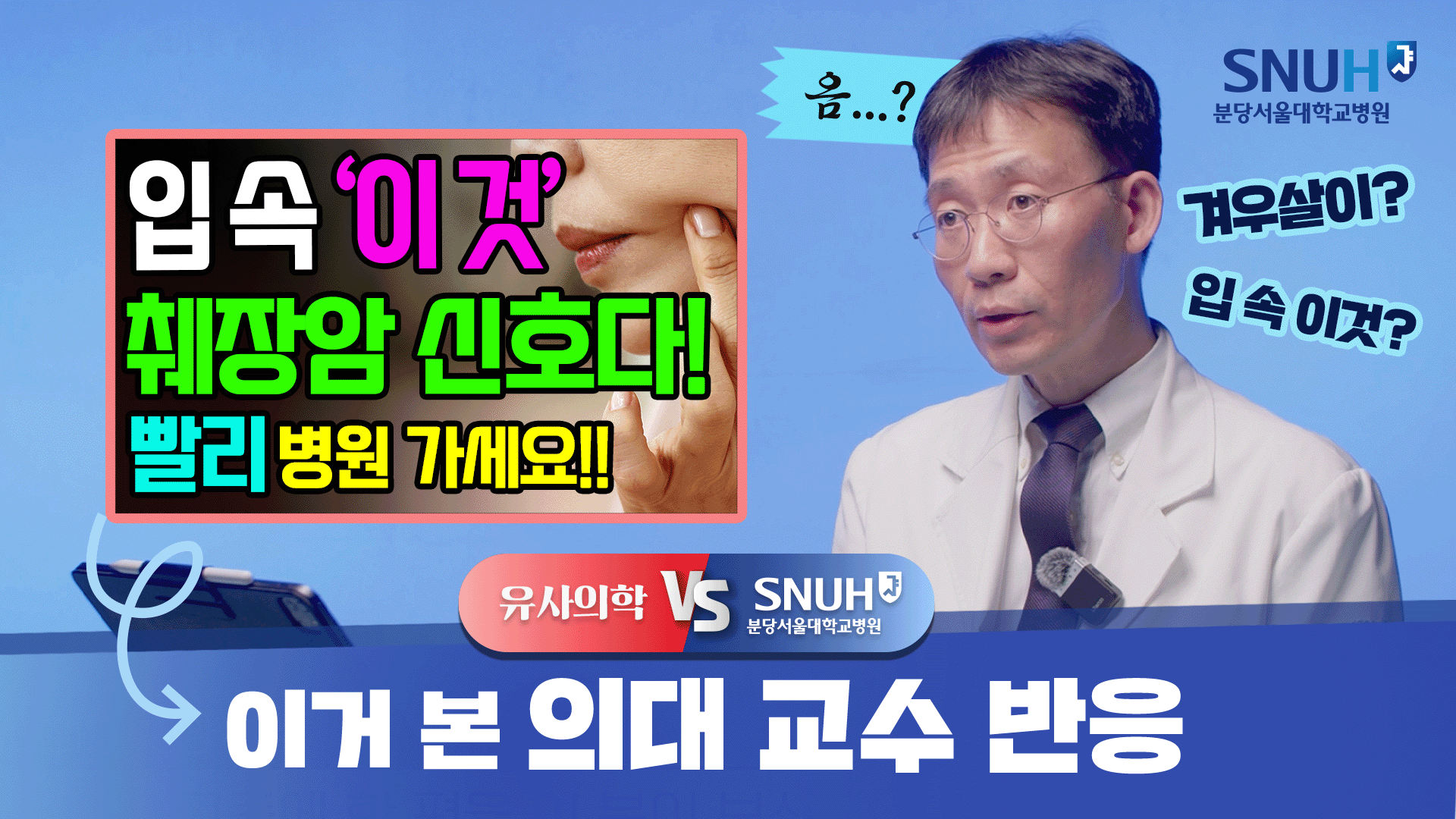 췌장암 전조증상은 바로 '이것'이다?