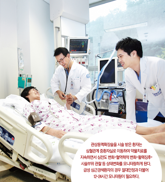 병원이야기 - 분당서울대학교병원 분당서울대학교병원