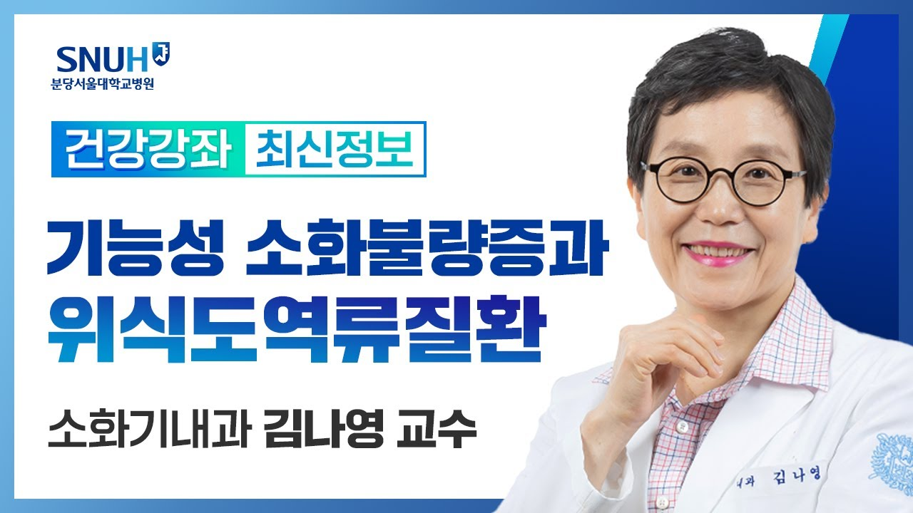 son na eun합성 fake nude 의료진 - 분당서울대학교병원