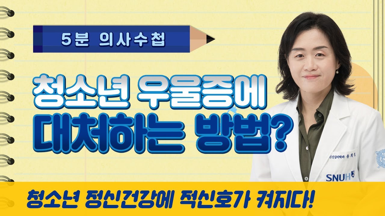 son na eun합성 fake nude 의료진 - 분당서울대학교병원