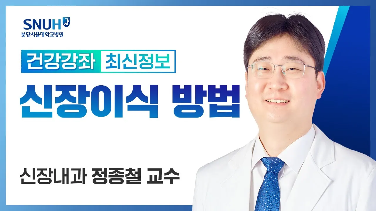 son na eun합성 fake nude 기초의학교실