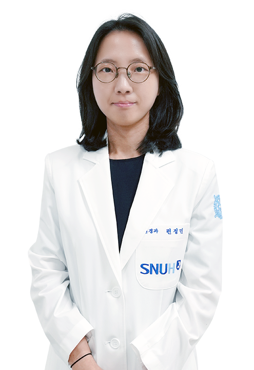 편정민 의료진 사진