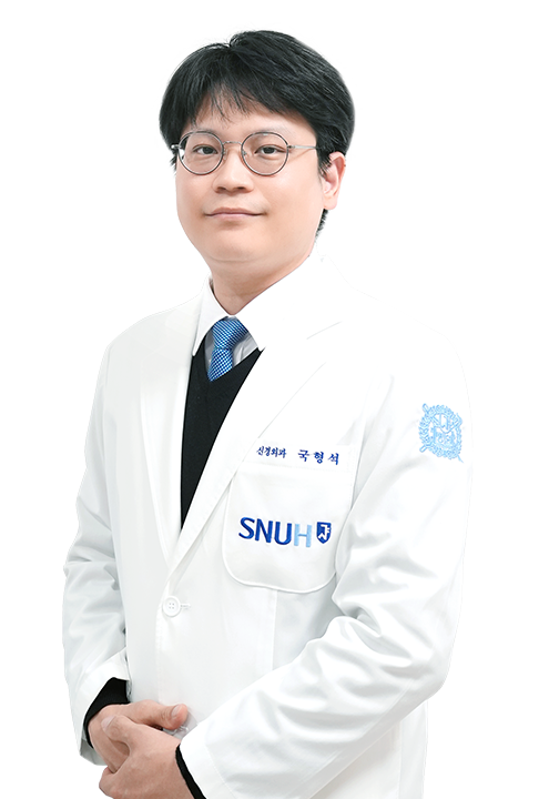 국형석 의료진 사진