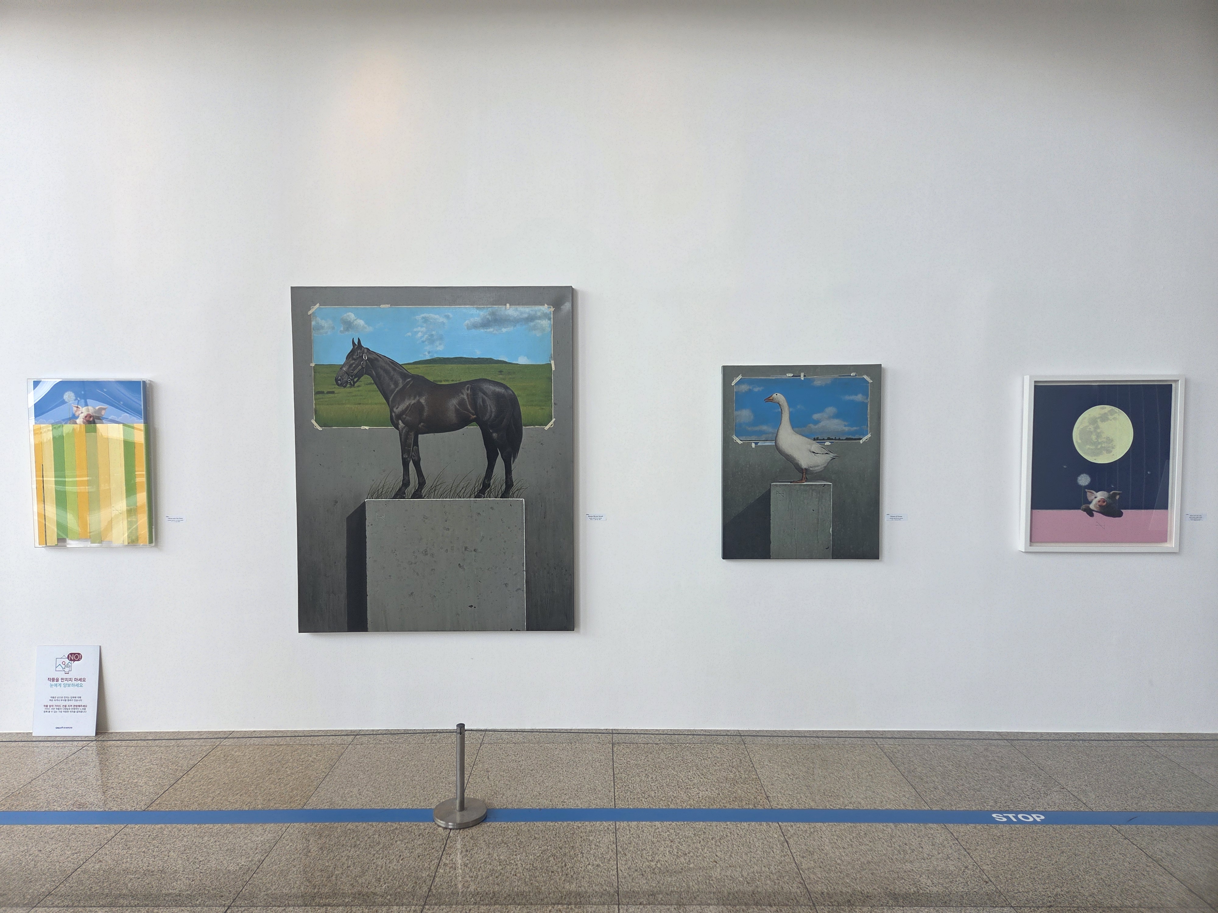 이상향에 대한 내적 성찰